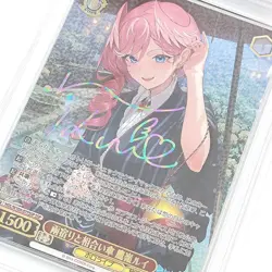 PSA10 Lui Takane SSP Signed Card Hololive Umbrella Scene Rare Collectible - Image 3