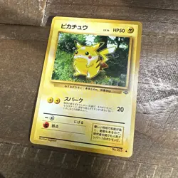 Pikachu Pokemon Card (Japanese) - 1996 - Pocket Monsters - Image 1