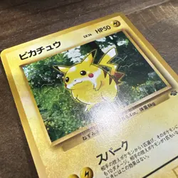 Pikachu Pokemon Card (Japanese) - 1996 - Pocket Monsters - Image 3
