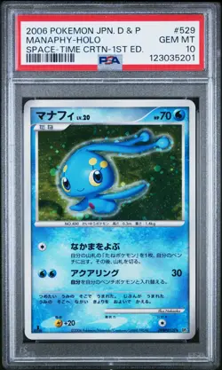 PSA 10 Manaphy Holo DPBP#529 1st Edition Space-Time Creation 2006 Pokemon Card - Image 1