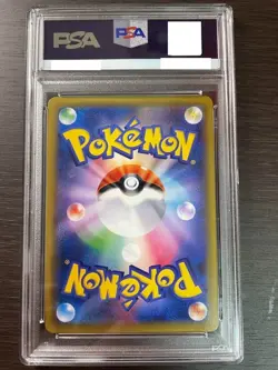 PSA 9 Erika's Hspitality 107/095 Sun & moon Tag Bolt FA Pokemon Card from Japan - Image 2
