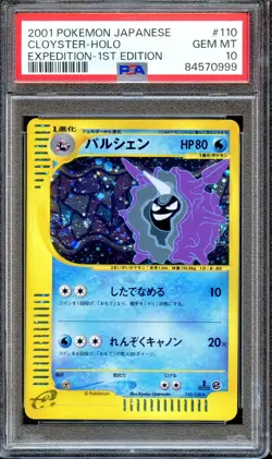 PSA 10 Cloyster 110/128 Expedition E Series Japanese Pokemon Card -DAMAGED CASE- - Image 1