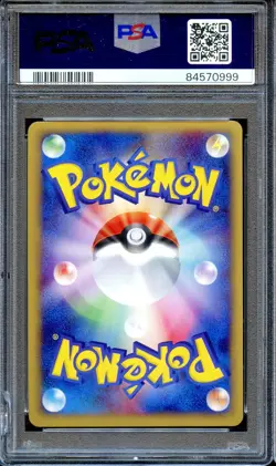PSA 10 Cloyster 110/128 Expedition E Series Japanese Pokemon Card -DAMAGED CASE- - Image 2