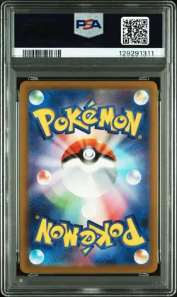 PSA10 Pikachu 020/M-P McDonald's Happy Set Promo 2025 Japanese Pokemon Card #2 - Image 2