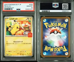 PSA10 Pikachu 020/M-P McDonald's Happy Set Promo 2025 Japanese Pokemon Card #2 - Image 3