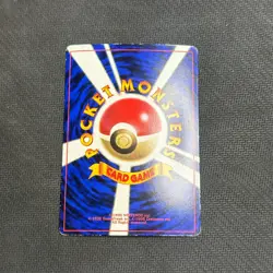 ImakuniU - CoroCoro Promo - Glossy Japanese Pokemon Card Imakuni 1997 - Image 2