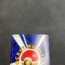 ImakuniU - CoroCoro Promo - Glossy Japanese Pokemon Card Imakuni 1997 - Image 3