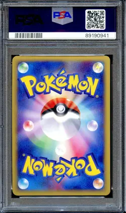 PSA 10 Venusaur 097/128 1st Ed Holo Expedition E Series Japanese Pokemon Card - Image 2