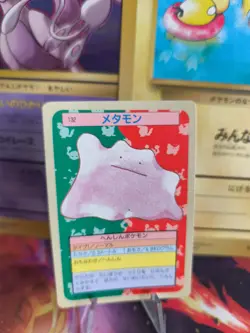 Pokemon Karte Card Topsun blue back 1995 bandai japanese Ditto NM - Image 1