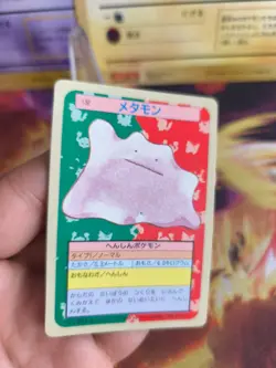 Pokemon Karte Card Topsun blue back 1995 bandai japanese Ditto NM - Image 2