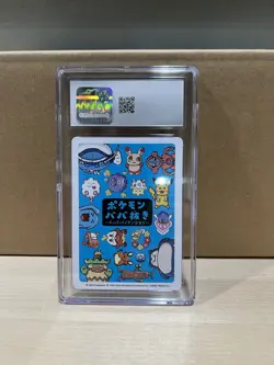 Ludicolo Pokemon Playing Cards 2023 JPN Old Maid: Super-High Tension CGC 10 - Image 2