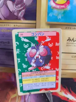 Pokemon Karte Card Topsun blue back 1995 bandai japanese Venonat Bluzuk NM- - Image 1