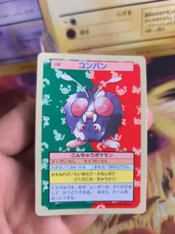 Pokemon Karte Card Topsun blue back 1995 bandai japanese Venonat Bluzuk NM- - Image 2