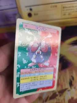 Pokemon Karte Card Topsun blue back 1995 bandai japanese Venonat Bluzuk NM- - Image 3