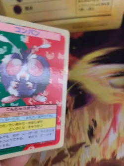 Pokemon Karte Card Topsun blue back 1995 bandai japanese Venonat Bluzuk NM- - Image 5