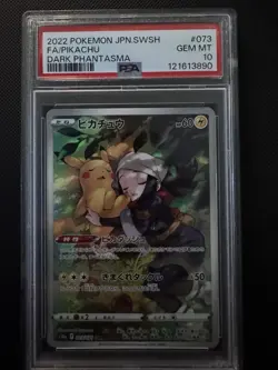 Pikachu 073/071 CHR 2022 S10a Dark Phantasma Japanese Pokemon Card PSA 10 - Image 1