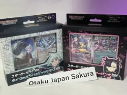 Marnie's Morpeko Grimmsnarl Pokemon Card Starter set ex Daigo's Beldum Metagross - Image 1