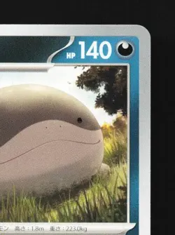 Paldean Clodsire 070/139 NM ex Start Decks Japanese Pokemon Card TCG - Image 5