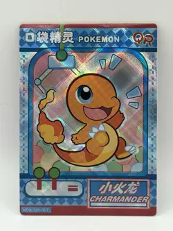 Charmander QR KDJL-QR-007 Eif Baby Chinese Pokemon Card - Image 1