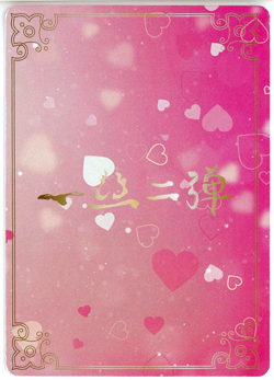 ❤YAE MIKO Goddess Story Anime Waifu Card - YISISANTAN 2 - SP-31 GENSHIN IMPACT - Image 2