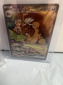 🔥 Pokemon Card Lot PSA 9 Feebas, Rayquaza VMAX, Houndoom ex, Mabosstiff,Trainer - Image 5