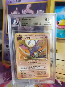 Pokemon Card Japanese Vending expansion sheet BGS Beckett 9.5 Aerodactyl Gold - Image 1