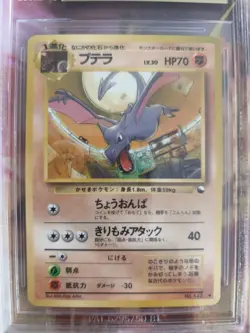 Pokemon Card Japanese Vending expansion sheet BGS Beckett 9.5 Aerodactyl Gold - Image 3