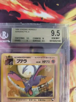 Pokemon Card Japanese Vending expansion sheet BGS Beckett 9.5 Aerodactyl Gold - Image 4