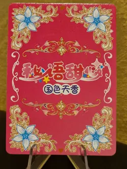 Miyazono Kadri SSR Goddess Story Girl Party Limited Beauty Anime Doujin Card - Image 2