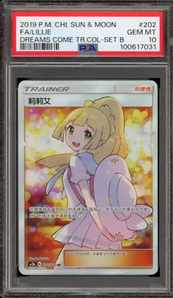 Pokemon Lillie Dreams Come True Coll. Set B CHINESE Full Art #202 PSA 10 - Image 1