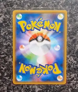 Pokemon - Giratina Prism Star - 030/066 - SM5M Ultra Moon - Japanese - NM/Mint - Image 2