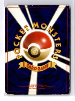 Poliwrath - Expansion Pack Holo (Japanese) - HP - VINTAGE - POKEMON TCG - Image 2