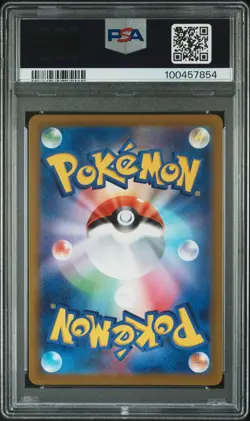 2022 POKEMON JPN SWORD & SHIELD VSTAR UNIVERSE FULL ART/CHARIZARD VSTAR PSA 10 - Image 2