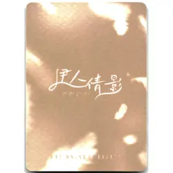 Goddess Story Beautiful Figure Anime Waifu Card Yae Miko Genshin Impact SSR-001 - Image 2