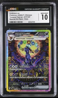 Umbreon ex CGC 10 Gem Mint 217/187 2024 Terastal Fest Chinese Pokemon Card PSA - Image 2