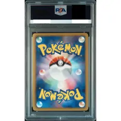 PSA 10 Zorua Promo 116/BW-P Dark Rush Pokemon Card Japanese 2011 Gem Mint - Image 2