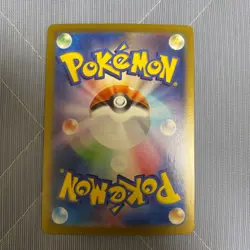 Pokemon Card Mewtwo Master Ball Mirror Pokemon Card 151 - Image 2