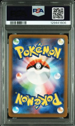 PSA 9 Bubble Mew ex 347/190 Sv4a Shiny Treasure Ex Holo Japanese Pokemon Card - Image 2