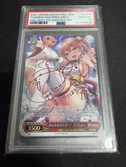 PSA10 Miko Sakura SP Signed Card Hololive Weiss Schwarz Rare Mint Japan - Image 1