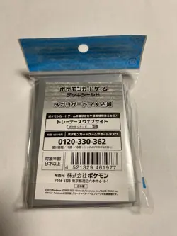 Pokemon TCG Mega Charizard Card Sleeves Pokemon Center Japan. Express Shipping - Image 2