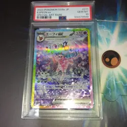 PSA10 Sylveon ex, Eevee ex, Espeon ex SAR Set Japanese Pokemon Card From Japan - Image 4