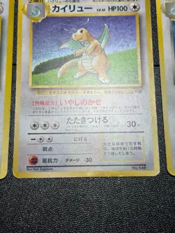 (LP) Dragonite No.149 GB Promo & Dark & Fossil Old Back Japanese Pokemon Card #2 - Image 5