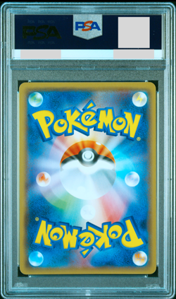 PSA 9 Pikachu Cherry Bloosom Afro 211/SM-P Japanese Pokemon Center Promo Card - Image 2