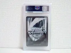 PSA10 Pekora Usada Card Hololive Weiss Schwarz Together Into Future Rare - Image 2