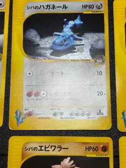 (MP) Bruno's Steelix Machamp Ursaring etc.6 VS Series Japanese Pokemon Card - Image 4