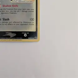 Greninja Gold Star SWSH144 Promo Celebrations Pokemon Card TCG - Image 5