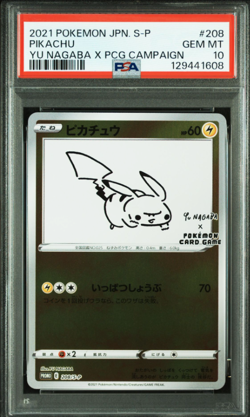 PSA 10 Pikachu 208/S-P Yu Nagaba X PCG Campaign Promo 2021 Pokemon Card Japanese - Image 1