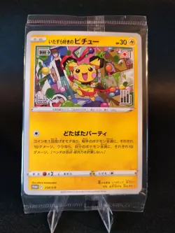 Prankster Pichu Japanese Sealed 214 S-P Promo Pokemon Card - Image 1