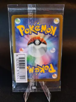 Prankster Pichu Japanese Sealed 214 S-P Promo Pokemon Card - Image 2