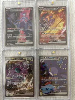 Team Rocket Mewtwo ex SAR SV10 Full Set of 4 Card Japanese Pokemon Card From JP - Image 1